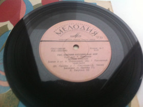 Платівки Пластинки ^/--/^ Гос. Омский Русский Нар. Хор   (7&amp;quot;, Mono) ЕХ+ ^_^^^ Гос. Омський Російський Нар. Хор (7&amp;quot;, Mono) ЕХ+ - фото фото фото