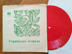 Платівки Пластинки ^/--/^ Українська естрада-Зелен клен, Коло твого двору  (2)-NM+, флексі-Мелодія ^_^^^ Украинская эстрада-Зелен клен, Круг твоего двора (2)-NM+, флекси-Мелодия - фото фото фото