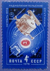 СРСР - СССР - ^/--/^ СССР 1979 космос Радио-2 Искра-4 /--/ А МАИ СК 4870 MNH ^_^^^ СРСР 1979 космос Радіо-2 Іскра-4 /--/ А МАІ СК 4870 MNH - фото фото фото