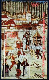 Спорт Спорт ^/--/^ Йемен АР. Олимпиада №3  (блок) 1970 г. ^_^^^ Ємен АР. Олімпіада No /--/ 3 (блок) 1970 - фото фото фото
