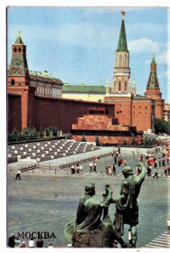 Календарі Календари ^/--/^ KA Календарь 1984 Москва ^_^^^ KA Календар 1984 Москва - фото фото фото