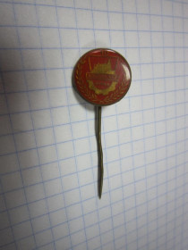 Пам'ятні і ювілейні Памятные и юбилейные ^/--/^ ЕВРОПА. НИТРА. КОВОПЛАСТ ^_^^^ Європа. Нітра. КОВОПЛАСТ - фото фото фото
