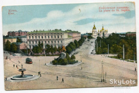 Україна Украина ^/--/^ Листовна картка Київ, Софійська Площа 1916 р. Feldstamp-56. ^_^^^ Листовная карточка Киев, Софийская Площадь 1916 г. Feldstamp-56. - фото фото фото