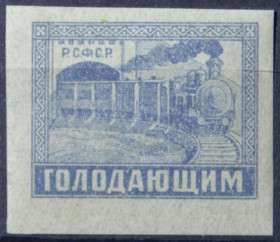 Інше Другое ^/--/^ РСФСР Паровоз Почтово-благотворительный выпуск 1922 ^_^^^ РРФСР Паровоз Поштово-благодійний випуск 1922 - фото фото фото