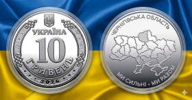 Інше Другое ^/--/^ Пам&amp;apos;ятна монета У ЗАХИСНІЙ КАПСУЛІ 10 гривень: Ми сильні. Ми разом. Чернігівська область  (з ролла) ^_^^^ Памятная монета в Защитной капсуле 10 гривен: Мы сильны. Мы вместе. Черниговская область (с ролла) - фото фото фото
