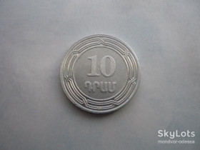 Вірменія Армения ^/--/^ Армения 10 драмов 2004 зл/0 /--/ а /--/ 80 ^_^^^ Вірменія 10 драмів 2004 зл/0 /--/ а /--/ 80 - фото фото фото
