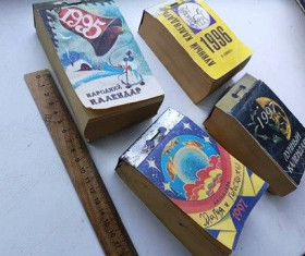 Календарі Календари ^/--/^ Календарь отрывной  4 вида 1995 г., 1996 г.,  1997 г  Раритет прошлого века ^_^^^ Календар відривний 4 види 1995 р., 1996 р., 1997 р. Раритет минулого століття - фото фото фото
