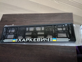 Здоров'я Здоровье ^/--/^ 43633  НОМЕРНАЯ РАМКА -1 /--/ шт ^_^^^ 43633 НОМЕРНА РАМКА -1 /--/ шт - фото фото фото