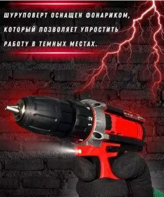 Інше Другое ^/--/^ Купити недорогий Шуруповерт Чехія Дриль для дому ремонту Flex Макіта ^_^^^ Купить недорогой Шуруповерт Чехия Дриль для дома ремонта Flex Макита - фото фото фото