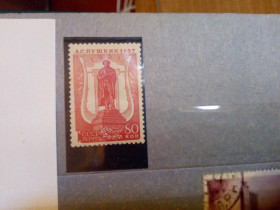 СРСР - СССР - ^/--/^ 1937. 100-летие со дня смерти поэта А.С.Пушкина. Памятник А.С.Пушкину в Москве, красная ^_^^^ 1937. 100-річчя від дня смерті поета А. С. Пушкіна. Пам'ятник А. С. Пушкіну в Москві, червона - фото фото фото