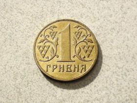 Обігові Обиходные ^/--/^ 1 гривня 2003 рік Україна &amp;quot; Блиск &amp;quot;  (353) ^_^^^ 1 гривна 2003 год Украина &amp;quot; блеск &amp;quot; (353) - фото фото фото