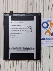 Акумулятори Аккумуляторы ^/--/^ Акумулятор Wiko View 3 Lite W-V /--/ 800 / 466479 ^_^^^ Аккумулятор Wiko View 3 Lite W-V /--/ 800 / 466479 - фото фото фото