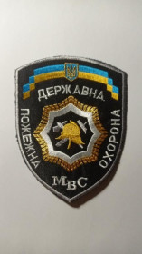 Інше Другое ^/--/^ Шеврон. Україна. МВС. МНС. Пожежник. Державна пожежна охорона. radi ^_^^^ Шеврон. Украина. МВД. МЧС. Пожарник. Государственной пожарной охране. radi - фото фото фото