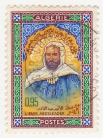 Алжир Алжир ^/--/^ Алжир   1966  г. № 463 гашеная ^_^^^ Алжир 1966 р. No 463 гашена - фото фото фото