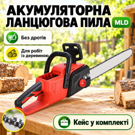 Бензопили Бензопилы ^/--/^ Аккумуляторная цепная пила MLD 16 c кейсом ^_^^^ Акумуляторна ланцюгова пила MLD 16 c кейсом - фото фото фото