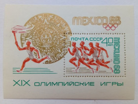 СРСР - СССР - ^/--/^ СССР 1968 Летние Олимпийские игры, Мексика, блок, MNH (II) ^_^^^ СРСР 1968 Літні Олімпійські ігри, Мексика, блок, MNH (II) - фото фото фото