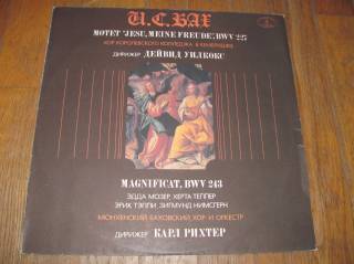 Платівки Пластинки ^/--/^ И. С. Бах-Motet &amp;quot;Jesu, meine Freude&amp;quot;, Magnificat-NM-Россия ^_^^^ І.С. Бах-Motet &amp;quot;Jesu, meine Freude &amp;quot;, Magnificat-NM-Росія - фото фото фото