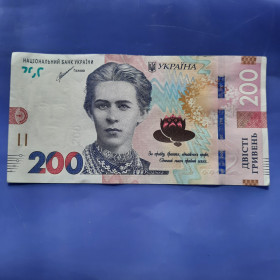 Загальнодержавні випуски Общегосударственные выпуски ^/--/^ 200 Гривень 2021 года с крутым #ЕИ 3722222 в вашу Коллекцию! ^_^^^ 200 Гривень 2021 року з крутим #ЕІ 3722222 у вашу колекцію! - фото фото фото
