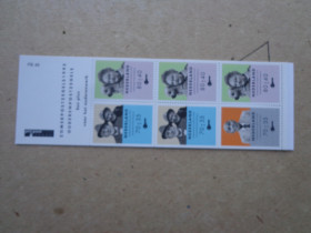 Бенілюкс Бенилюкс ^/--/^ Нидерланды, 1993, пожилие люди, буклет MNH, Михель МН 49, КЦ 9 евро ^_^^^ Нідерланди, 1993, літні люди, буклет MNH, Міхель МН 49, КЦ 9 євро - фото фото фото