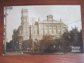 СРСР СССР ^/--/^ херсон міськрада фотооткрытка 1932 ^_^^^ Херсон горсовет фотооткрытка 1932 - фото фото фото