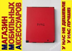 Акумулятори Аккумуляторы ^/--/^ ОРИГИНАЛ АККУМУЛЯТОР БАТАРЕЯ HTC Rezound BTR /--/ 6425 /--/ B BD /--/ 42100 ^_^^^ ОРИГІНАЛ АККУМУЛЯТОР БАТАРЕЯ HTC Rezound BTR /--/ 6425 /--/ B BD /--/ 42100 - фото фото фото