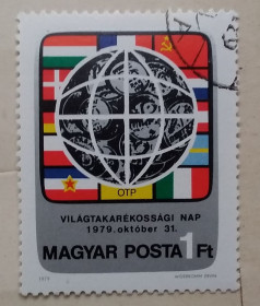 Угорщина Венгрия ^/--/^ Венгрия 1979 г - Международный день экономии ^_^^^ Угорщина 1979 - Міжнародний день економії - фото фото фото