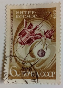 СРСР - СССР - ^/--/^ СССР 1973 День космонавтики, спутники и магнитное поле Земли, гашеная ^_^^^ 1973 День космонавтики, супутники і магнітне поле Землі, гашена - фото фото фото