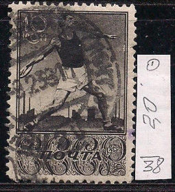 СРСР - СССР - ^/--/^ СССР, 1938 г., распродажа коллекции, спорт ^_^^^ СРСР (.), 1938, розпродаж колекції, спорт - фото фото фото
