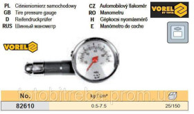 Фарбопульти Краскопульты ^/--/^ Манометр шин круглий 0,5-7,5 бар VOREL-82610 ^_^^^ Манометр шин круглый 0,5-7,5 бар VOREL-82610 - фото фото фото