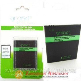 Акумулятори Аккумуляторы ^/--/^ Аккумулятор батарея Lenovo BL /--/ 210 BL-210 A /--/ 536 S /--/ 820 S /--/ 650 ^_^^^ Акумулятор батарея Lenovo BL /--/ 210 BL-210 A /--/ 536 S /--/ 820 S /--/ 650 - фото фото фото