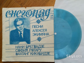 Платівки Пластинки ^/--/^ Песни Алексея Экимяна-Снегопад  (1)-NM+, флексі-Мелодія ^_^^^ Песны Алексея Экимяна-Снегопад (1)-NM+, флекси-Мелодия - фото фото фото