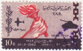 Ємен Йемен ^/--/^ Северный Йемен 1963 г. № 264 гашеная ^_^^^ Північний Ємен 1963 р. No 264 гашена - фото фото фото