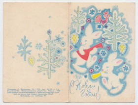 СРСР СССР ^/--/^ С Новым годом 1969 Филиппова Р /--/ 2 ^_^^^ З Новим роком 1969 Філіппова Р /--/ 2 - фото фото фото