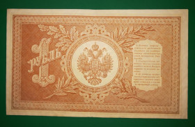 Микола II - Николай II - ^/--/^ 1 рубль 1898 НВ-411 Алексеев ^_^^^ 1 рубль 1898 НВ-411 Алексєєв - фото фото фото