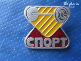 Спортивні Спортивные ^/--/^ Спорт. Штанга.   ( из набора ).    С 1 ^_^^^ Спорт. Штанга (з набору). С 1 - фото фото фото