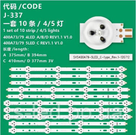 Світлодіоди Светодиоды ^/--/^ LED підсвітка VESTEL , SAMSUNG , PHILIPS , TOSHIBA , GRUNDIG  SVS /--/ 400 /--/ A /--/ 79 Rev.1 A/B/C/D (SVS /--/ 400 /--/ A /--/ 73) Ал ^_^^^ LED подсветка VESTEL, SAMSUNG, PHILIPS, TOSHIBA, GRUNDIG SVS /--/ 400 /--/ A /--/ 79 Rev. A/B/C/D (SVS /--/ 400 /--/ A /--/ 73) Ал - фото фото фото