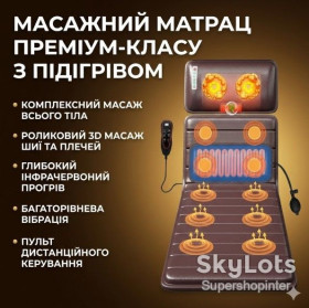 Масажери Массажеры ^/--/^ Многофункциональный массажный матрас ZH-09 /--/ HW /--/ 3 для всего тела с подогревом и пультом управления ^_^^^ Багатофункціональний масажний матрац ZH-09 /--/ HW /--/ 3 для всього тіла з підігрівом і пультом управління - фото фото фото