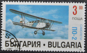 Інше Другое ^/--/^ Болгария Авиация 1995 ^_^^^ Болгарія Авіація 1995 - фото фото фото