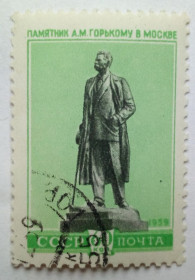 СРСР - СССР - ^/--/^ СССР 1959 Скульптурные памятники, Горький, гашеная ^_^^^ СРСР 1959 Скульптурні пам'ятники, Гіркий, гашена - фото фото фото
