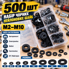 Інше Другое ^/--/^ 500 /--/ шт.Мегалот Набір Чорних Нейлонових Шайб M /--/ 2–M /--/ 10 в Органайзері  500 штук мега лот    (20156) - фото фото фото