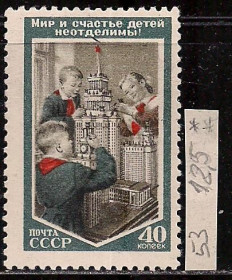 СРСР - СССР - ^/--/^ СССР**, 1953 г., распродажа коллекции, международный день защиты детей ^_^^^ СРСР, 1953 р., розпродаж колекції, міжнародний день захисту дітей - фото фото фото