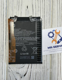 Акумулятори Аккумуляторы ^/--/^ Акумулятор Батарея Xiaomi BM /--/ 5 /--/ F (5500 mAh) ^_^^^ Аккумулятор Батарея Xiaomi BM /--/ 5 /--/ F (5500 mAh) - фото фото фото