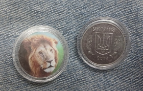 Пам'ятні і ювілейні Памятные и юбилейные ^/--/^ Монети України серія &amp;quot;Фауна світу&amp;quot;  ЛЕВ  нержавіюча сталь в  захисній капсулі  2004-2015 ^_^^^ Монеты Украины серия &amp;quot;Фауна мира&amp;quot; Лев нержавеющая сталь в защитной капсуле 2004-2015 - фото фото фото