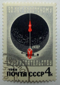 СРСР - СССР - ^/--/^ СССР 1969 50 лет советскому изобретательству, гашеная ^_^^^ СРСР 1969 50 років радянському винахідництву, гашена - фото фото фото