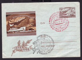 Тематичні колекції Тематические коллекции ^/--/^ Флот . СССР 1958 г  ХМК  - СГ  почта - ^_^^^ Флот . СРСР 1958 ХМК - СГ пошта - - фото фото фото
