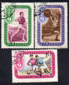 СРСР - СССР - ^/--/^ СРСР 1957 - XVI Олімпійські ігри у Мельбурні  (Г) ^_^^^ СССР 1962 - Решение XXII съезда КПСС - в жизнь ** - фото фото фото