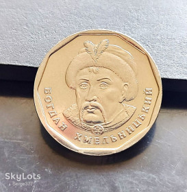 Обігові Обиходные ^/--/^ MN Україна 5 гривень 2025 р. ^_^^^ MN Украина 5 гривен 2025 г. - фото фото фото