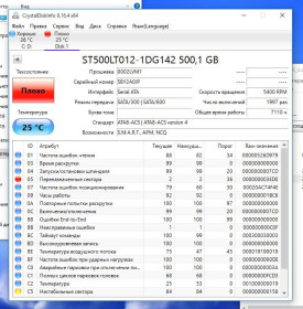Жорсткі диски Жесткие диски ^/--/^ Seagate 500 /--/ GB  st /--/ 500 /--/ lt /--/ 012 ^_^^^ Seagate 500 /--/ GB st /--/ 500 /--/ lt /--/ 012 - фото фото фото