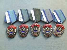 СРСР СССР ^/--/^ ОТКЗ 5 шт. В отличном состоянии 5 разновидностей № 463 945 .510 254. 603 969. 793 085. и 899 742.. ^_^^^ ВІДКЗ 5 шт. У відмінному стані 5 різновидів No 463 945 .510 254. 603 969. 793 085. і 899 742. .. - фото фото фото