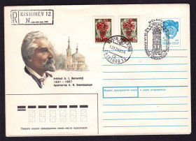 СРСР СССР ^/--/^ Молдова на ХМК СССР 1992 г - марки с надпечаткой ^_^^^ Молдова на ХМК СРСР 1992 р - марки з надпечаткою - фото фото фото